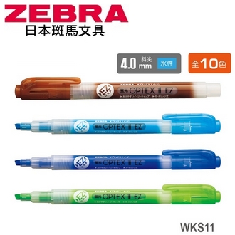 日本 斑馬 OPTEX 1 EZ 單頭環保 4.0mm斜尖 水性 螢光記號筆 WKS11 螢光筆  10支/盒