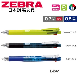 日本 斑馬 Clip-on multi 油性 再生材 多功能 B4SA1 原子筆+自動鉛筆 10支/盒