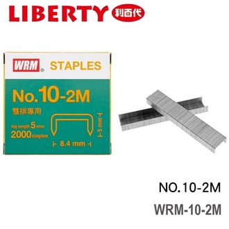 利百代 NO.10-2M 雙排專用 WRM-10-2M 釘書針 訂書針 /12盒