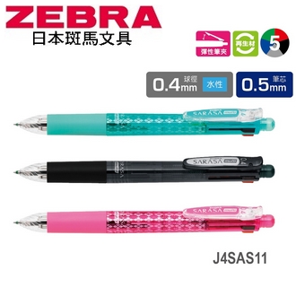 日本 斑馬 SARASA multi 4+S 水性 再生材 多功能 J4SAS11 鋼珠筆+自動鉛筆 10支/盒