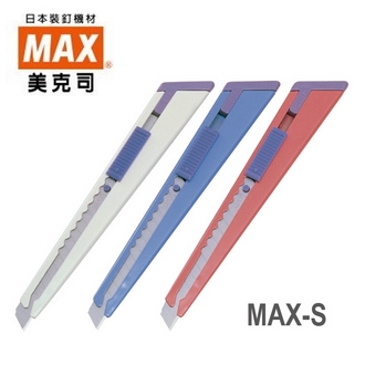 歡迎來電洽詢庫存  日本 美克司 MAX 小型 MAX-S 美工刀 /支 (顏色隨機出貨)