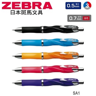 日本 斑馬 New Spiral 2+S 油性 減壓多功能 SA1 原子筆+自動鉛筆 10支/盒