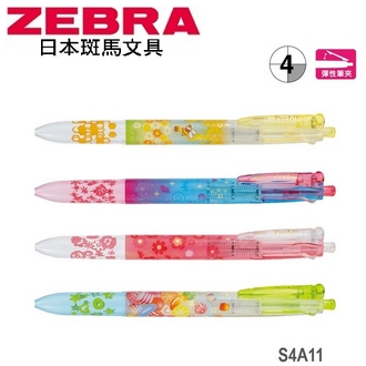 日本 斑馬 Prefill 換芯筆 亮彩版 四色 多功能 自動鉛筆 原子筆 鋼珠筆 (不含替芯筆芯) S4A11 筆桿 10支/盒