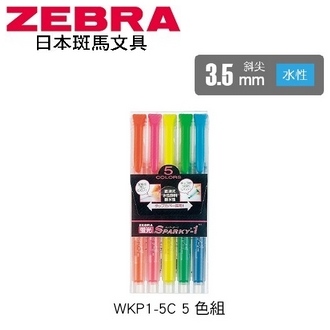 日本 斑馬 SPARKY-1 直液式 3.5mm 斜尖 水性 螢光記號筆 WKP1-5C 螢光筆 5色/組