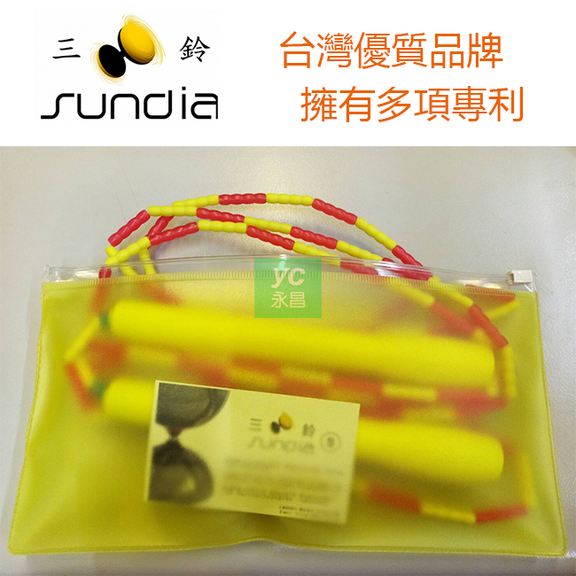 SUNDIA 三鈴 跳繩系列  TP Rope 1P.R 節拍單半透明紅色 / 組 (圖片僅供參考，以廠商出貨為準)