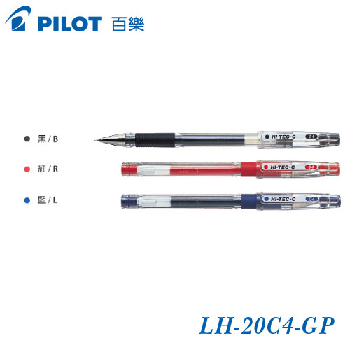 {振昌文具}【Pilot百樂】LH-20C4-GP 超細書寫鋼珠筆 0.4mm / 支