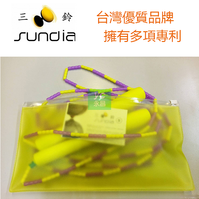 SUNDIA 三鈴 跳繩系列  TP Rope 1P.P 節拍單紫 / 組 (圖片僅供參考，以廠商出貨為準)