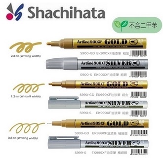 {振昌文具}日本 寫吉哈達  EK999XF 極細芯 0.8mm 金銀 油漆筆 不含二甲苯 12支 /盒