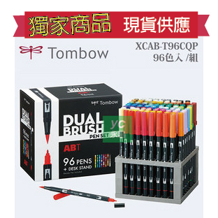 新品上市 日本 TOMBOW 蜻蜓 XCAB-T96CQP 雙頭彩色毛筆 ABT 96色入 /盒