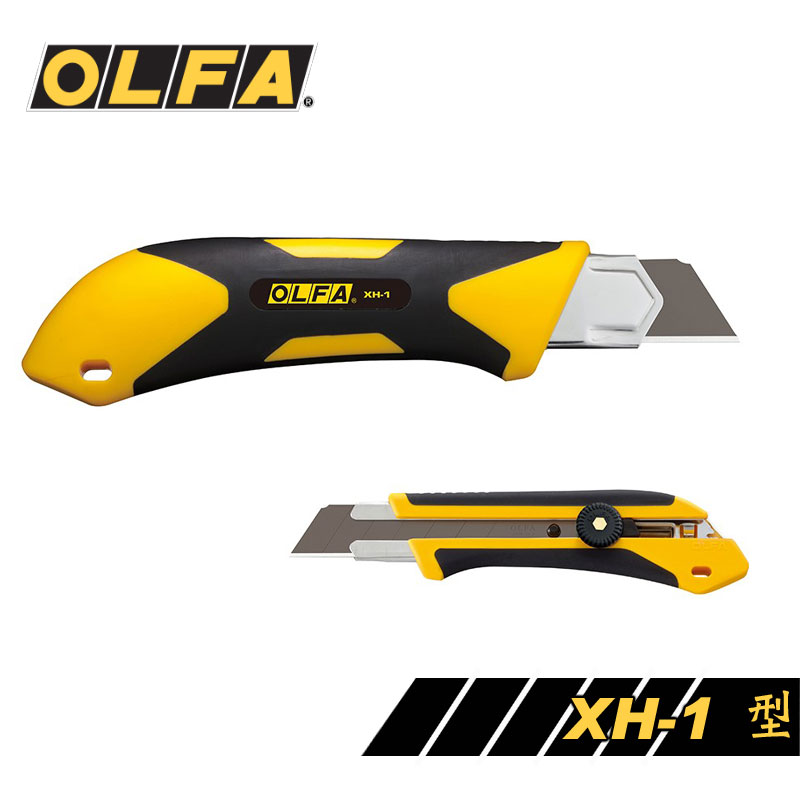 OLFA 特大型美工刀 XH-1 / 支
