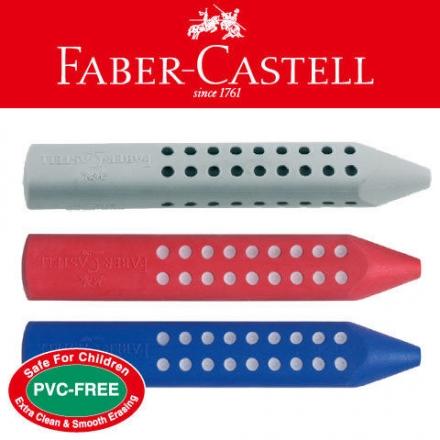 {振昌文具}FABER- CASTELL 輝柏 PVC-FREE GRIP2001橡皮擦 握的住 三角筆型 造型