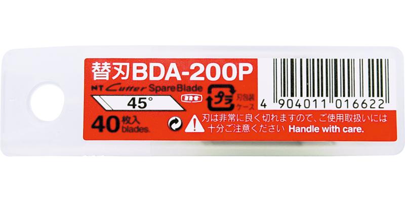 {振昌文具}日本 NT BDA-200P 筆刀刀片 BDA200P 45度 40度刀片 日本製 筆刀系列皆適用