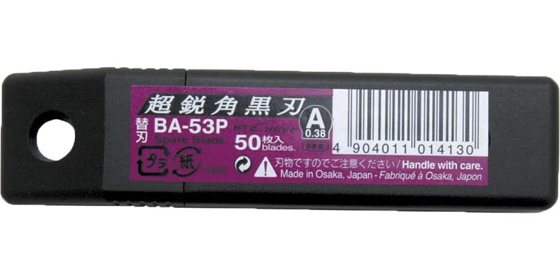 {振昌文具}日本 NT BA-53P A型刀片(超銳利黑刃) BA53P