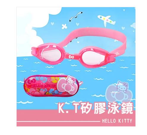 {振昌文具}【成功success】成功 KITTY兒童矽膠泳鏡(蝴蝶結) a642