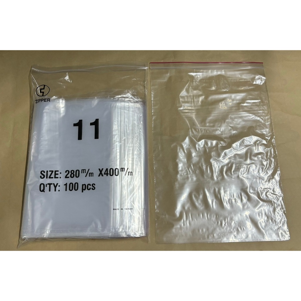 {振昌文具}台灣製夾鏈袋 透明夾鏈袋 100入 PE 夾鍊袋(11號)/包