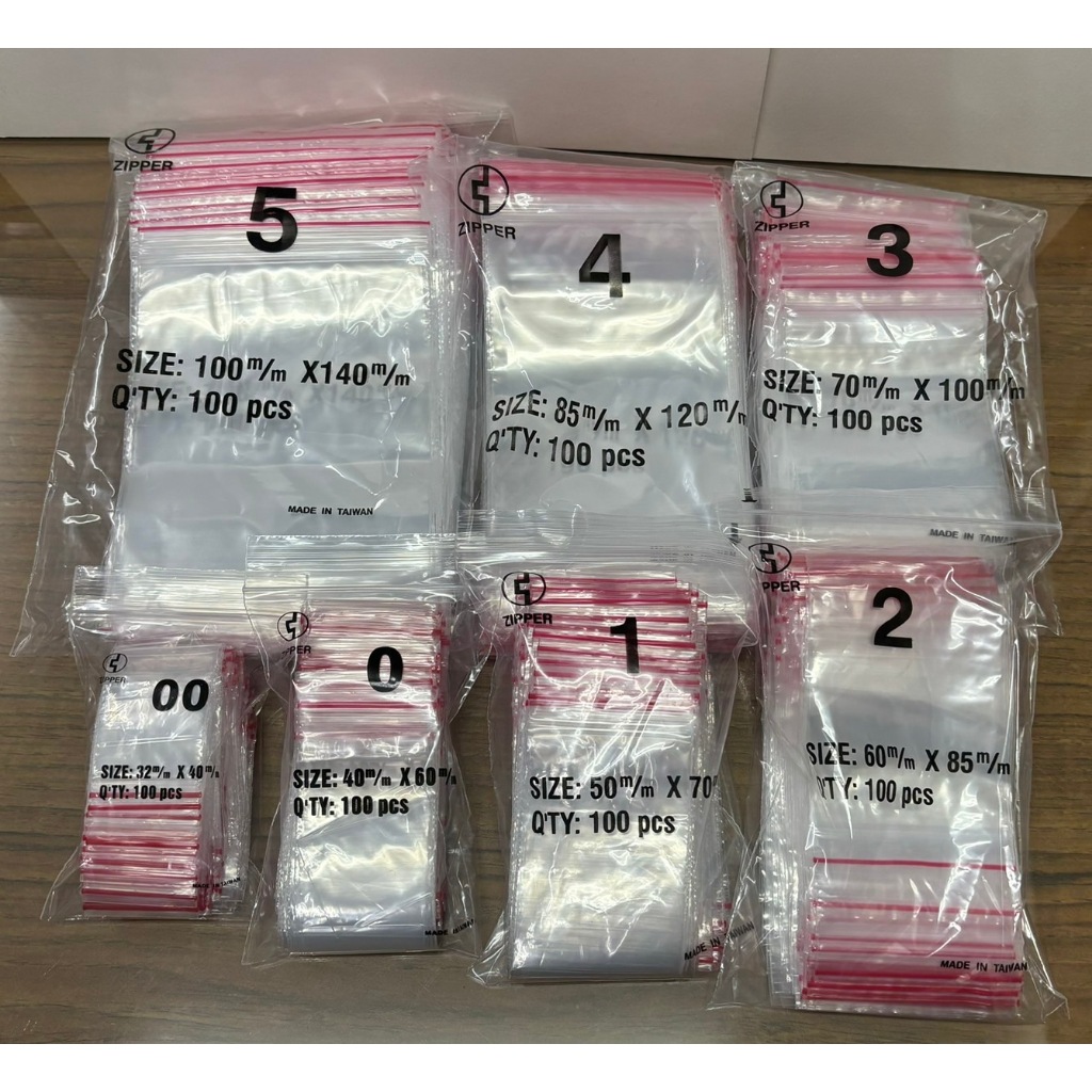 {振昌文具}台灣製夾鏈袋 透明夾鏈袋 100入 PE 夾鍊袋(00號)(0號)