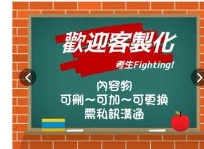 （可客製化）禮品包 畢業禮品 獎品 