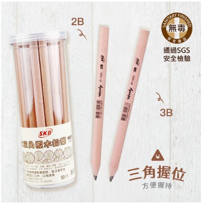 {振昌文具}SKB 文明 IP-1003 學齡前大三角原木鉛筆(桶裝) 【HB / 2B】