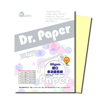 Dr.Paper A4 80gsm多功能色紙-淺黃50入/包 K80-110