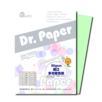 Dr.Paper A4 80gsm多功能色紙-綠色50入/包 K80-190