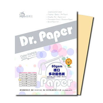 Dr.Paper A4 80gsm多功能色紙-粉桔50入/包 K80-150