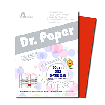 Dr.Paper A4 80gsm多功能色紙-大紅50入/包 K80-250