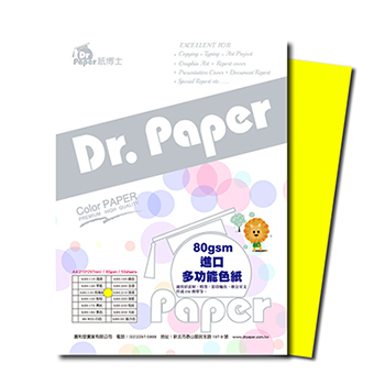 Dr.Paper A4 80gsm多功能色紙-金黃50入/包 K80-200