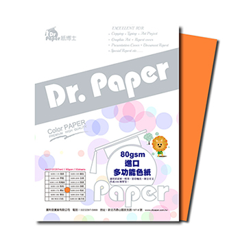 Dr.Paper A4 80gsm多功能色紙-桔紅50入/包 K80-240