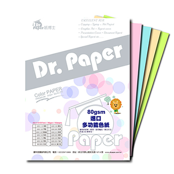 Dr.Paper A4 80gsm 多功能色紙-彩虹包50入/包 K80-50