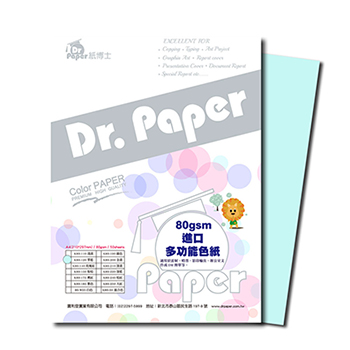 Dr.Paper A4 80gsm多功能色紙-翠藍50入/包 K80-120