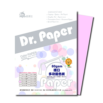 Dr.Paper A4 80gsm多功能色紙-桃紅50入/包 K80-175