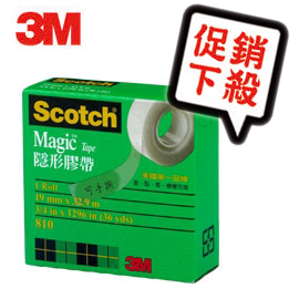 【促銷下殺】【3M】810-3/4 Scotch 隱形膠帶/盒