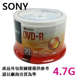 【SONY】 DVD -R  燒錄 4.7GB 光碟 50片/桶   