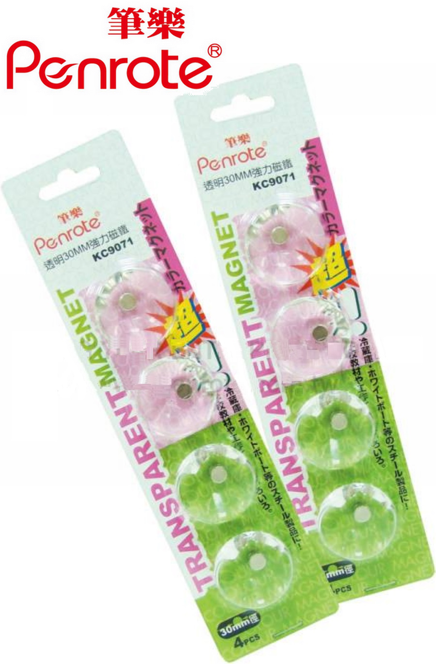 {振昌文具}【筆樂PENROTE】30mm圓形強力磁鐵 20卡/盒 KC9071