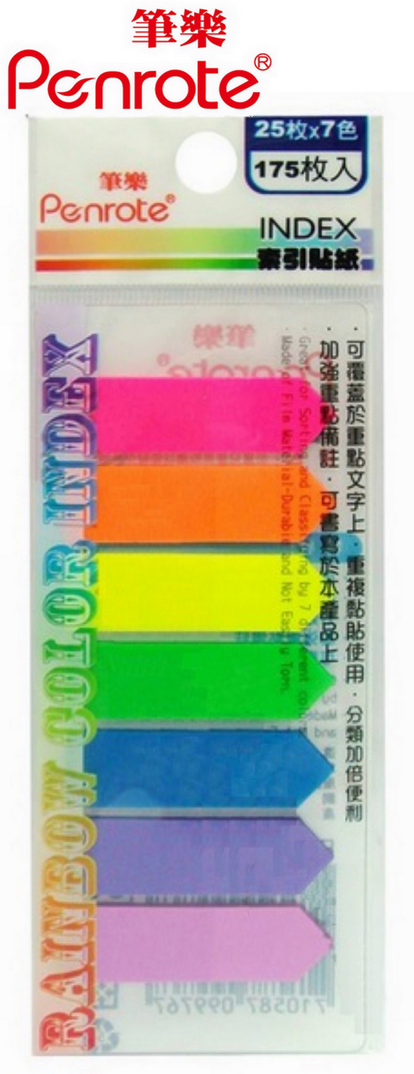{振昌文具}【筆樂PENROTE】R-7S 索引貼 36包/盒 ER-7S