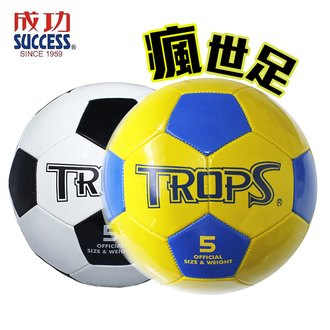 【瘋世足】【成功success】40261 足球 PVC 5號 /顆 