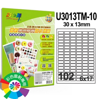 {振昌文具}【請先來電洽詢庫存】彩之舞 U3013TM-10 進口雷射雪面膠質防水標籤 6x17／102格圓角(30*13mm) - 10張/包