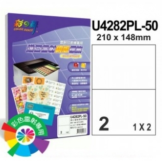 {振昌文具}【請先來電洽詢庫存】彩之舞 U4282PL-50 進口彩雷銅版標籤 1x2／2格直角(210*148mm) - 50張/包