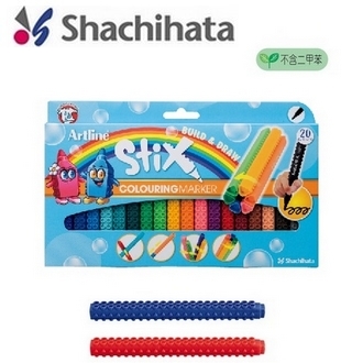 日本 寫吉哈達  SETX300-20WK STIX凍凍粗芯積木 彩色筆 不含二甲苯 20色 /盒