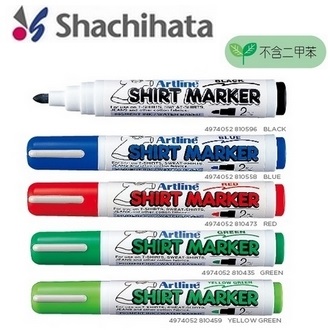 日本 寫吉哈達  EKT-2 畫布 2.0mm 彩繪筆 不含二甲苯 12支 /盒