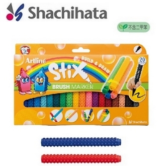 日本 寫吉哈達  SETXF-20WK STIX軟毛粗芯積木毛刷頭 彩色筆 不含二甲苯 20色 /盒