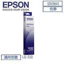 {振昌文具} EPSON 原廠 色帶 S015641 S015634 LQ-310 LQ310用