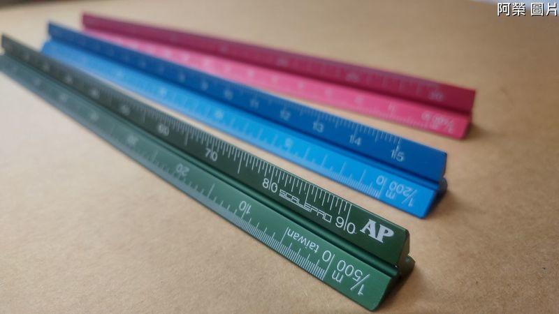 {振昌文具}現貨 AP 鋁製 三角 比例尺 15cm 台灣製造 I0109 雷射雕刻