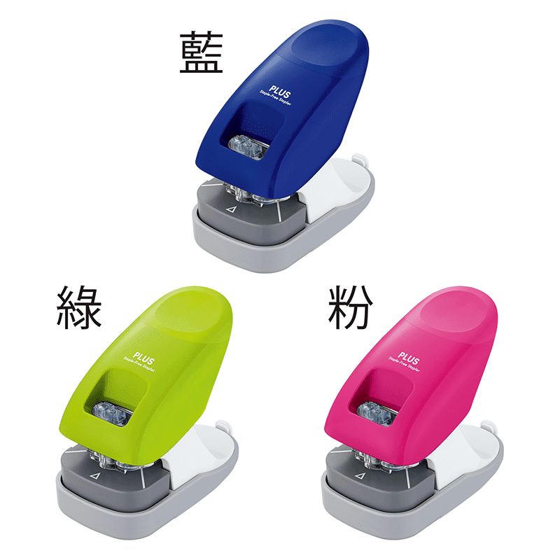 {振昌文具}PLUS SL-112A無針訂書機 12枚 藍綠粉