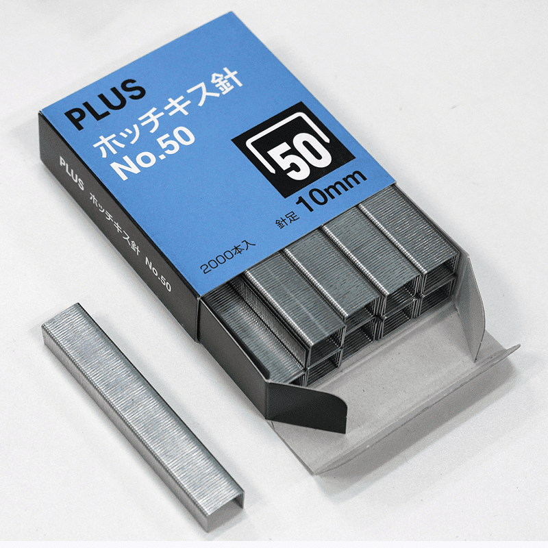 {振昌文具}PLUS 30-125 50D 10mm訂書針