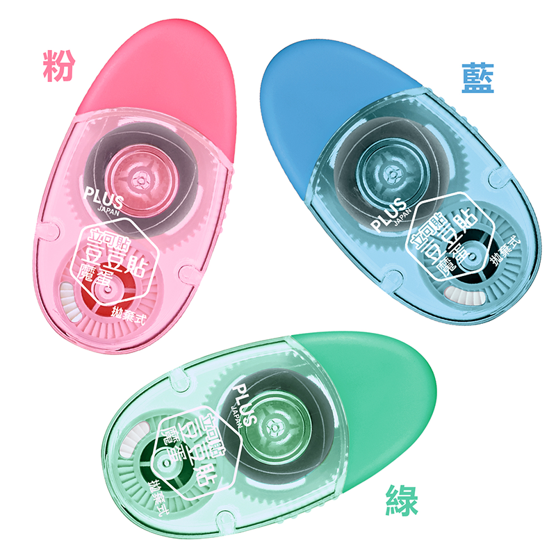 {振昌文具}PLUS TG-1511豆豆貼-魔蛋綠 粉 藍