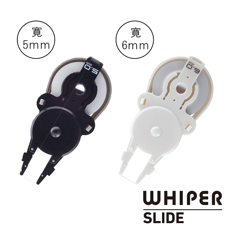 {振昌文具}PLUS WH-015-R WH-016-R魔法修正帶替帶 黑白