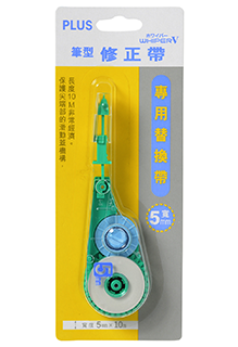 {振昌文具}PLUS 42-256 WH-105TR筆型修正帶替帶