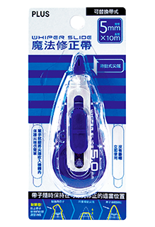 {振昌文具}PLUS 43-392 WH-015BC艷彩魔法修正帶 藍