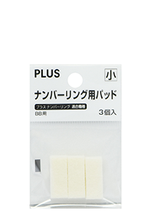 {振昌文具}PLUS 30-767 號碼機棉(S)